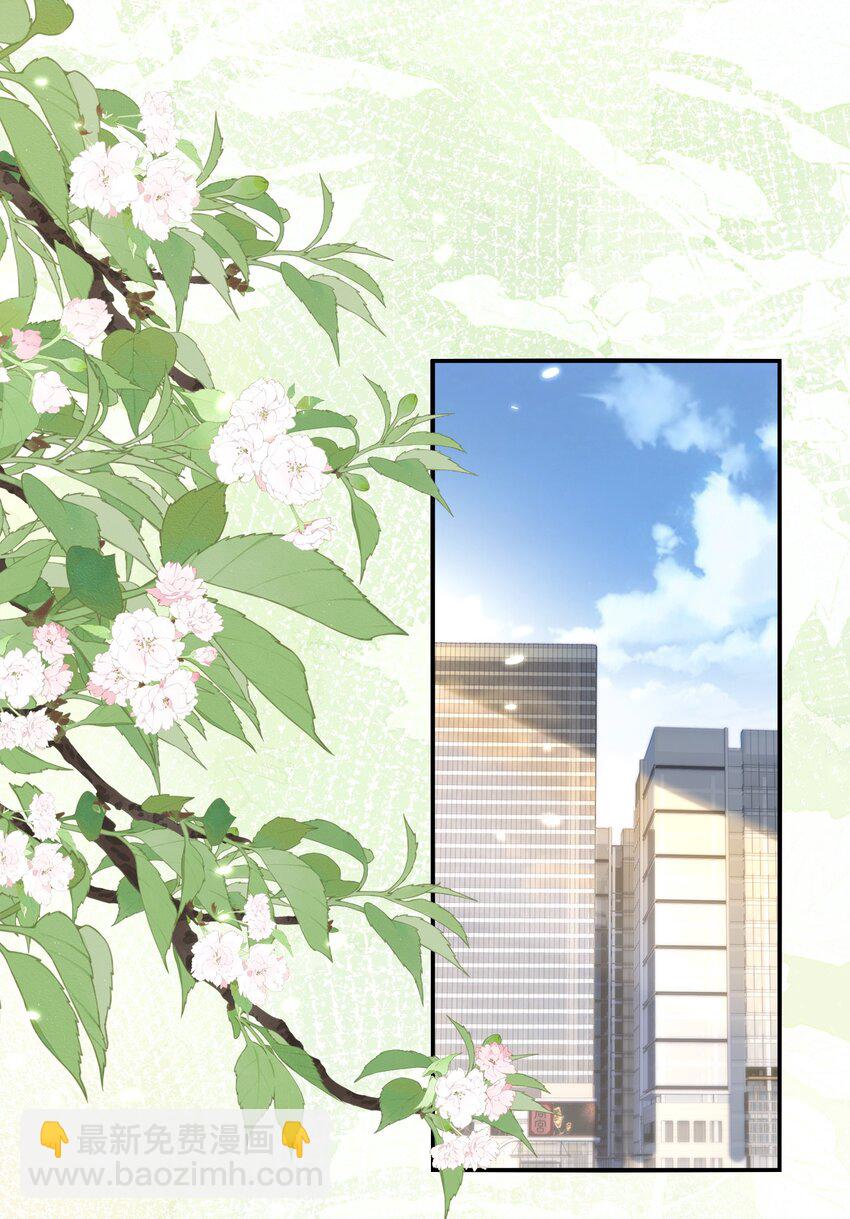 125 我要吃了你-第151话