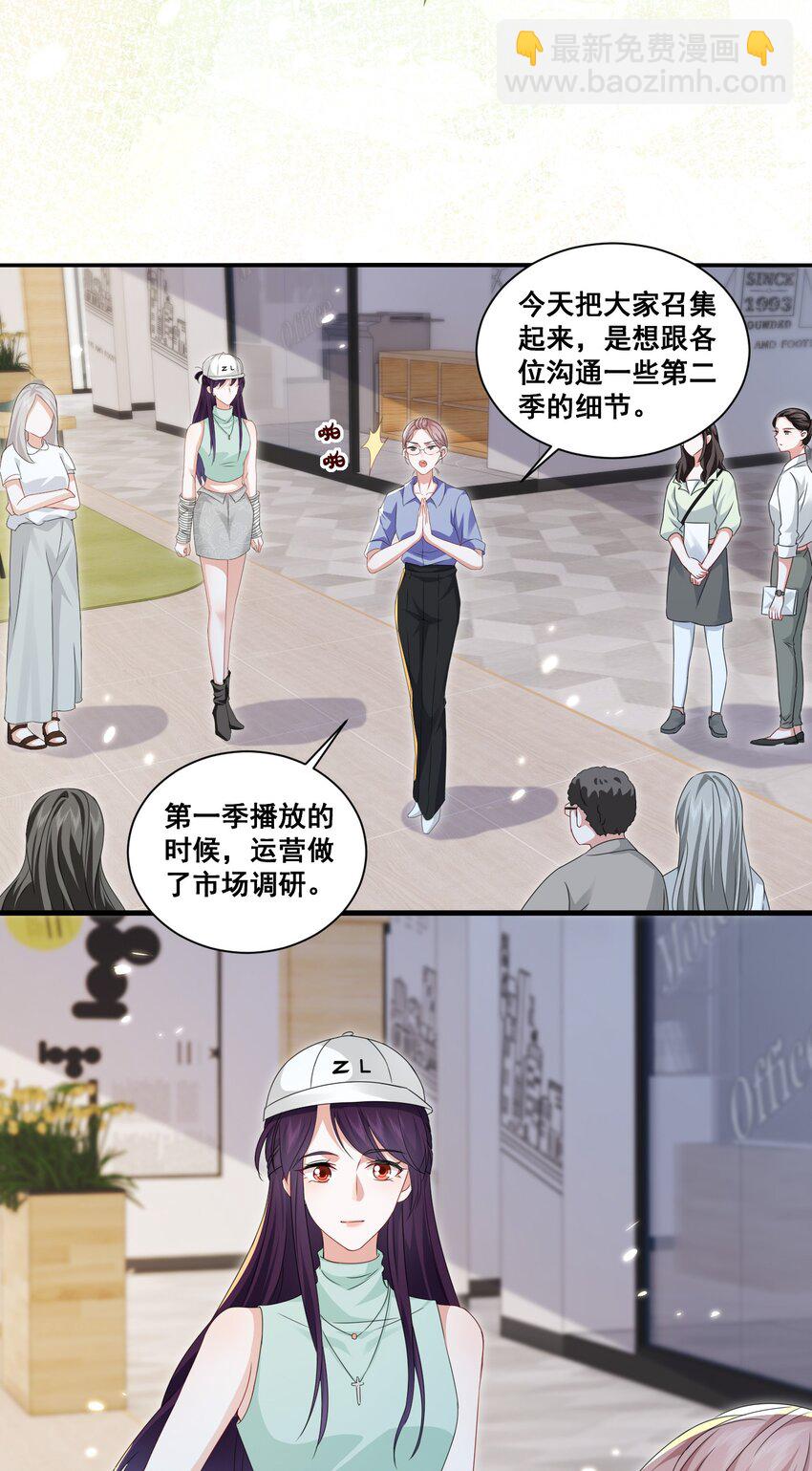 125 我要吃了你-第151话