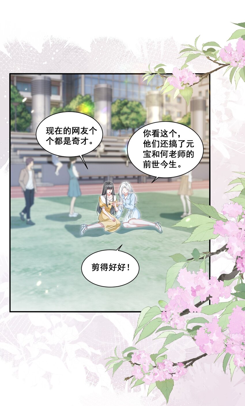 126 封神榜-第127话