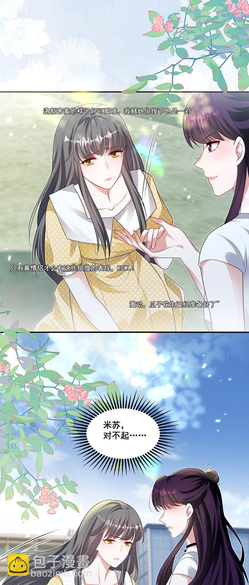 126 封神榜-第127话