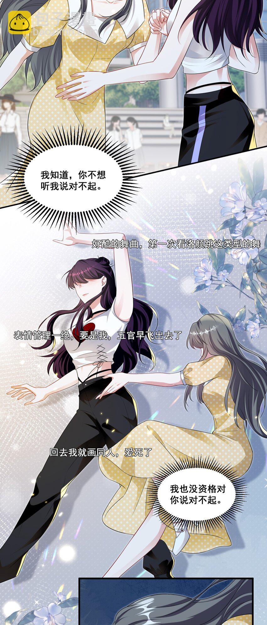 126 封神榜-第127话