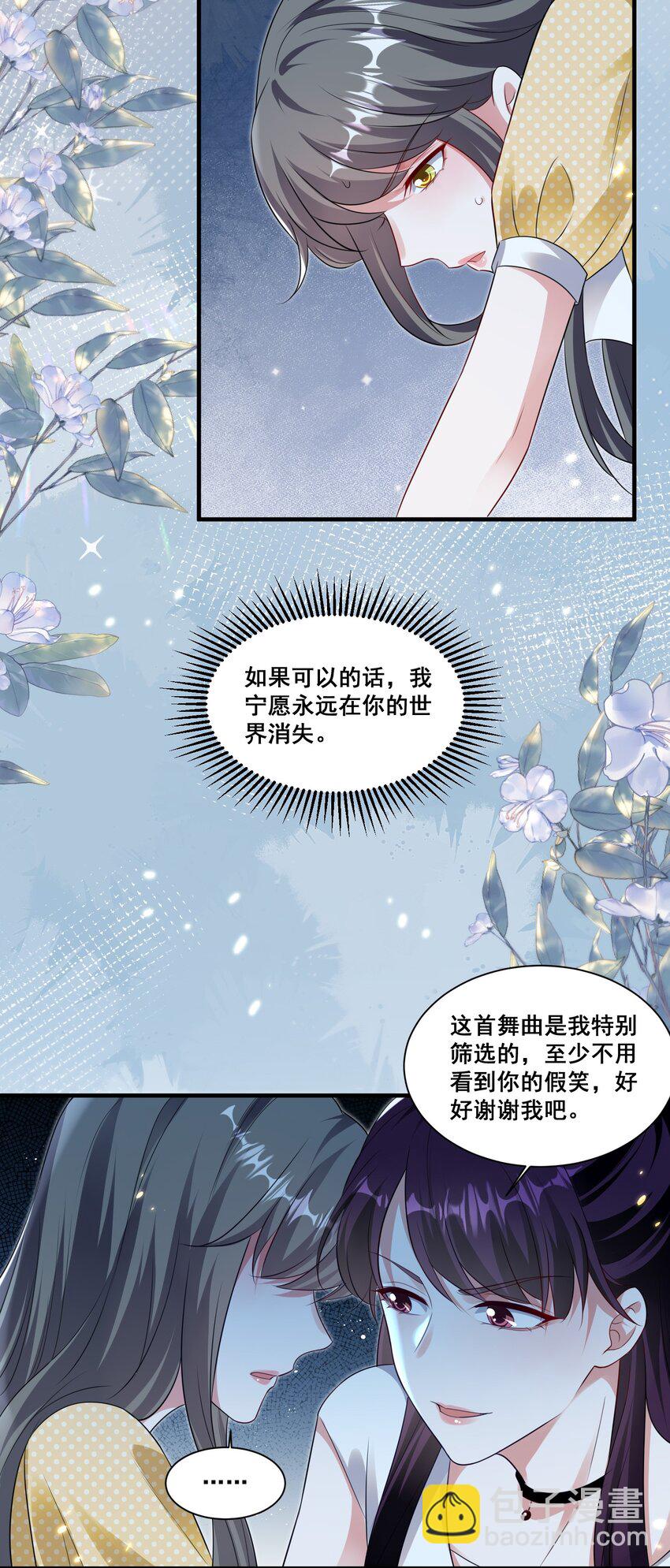 126 封神榜-第127话