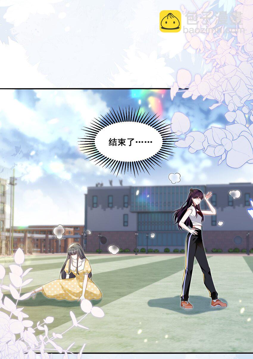 126 封神榜-第127话