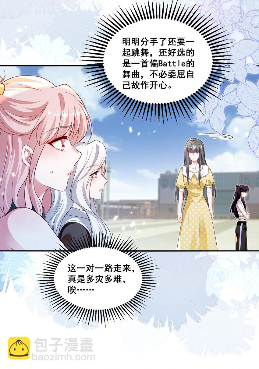 126 封神榜-第127话