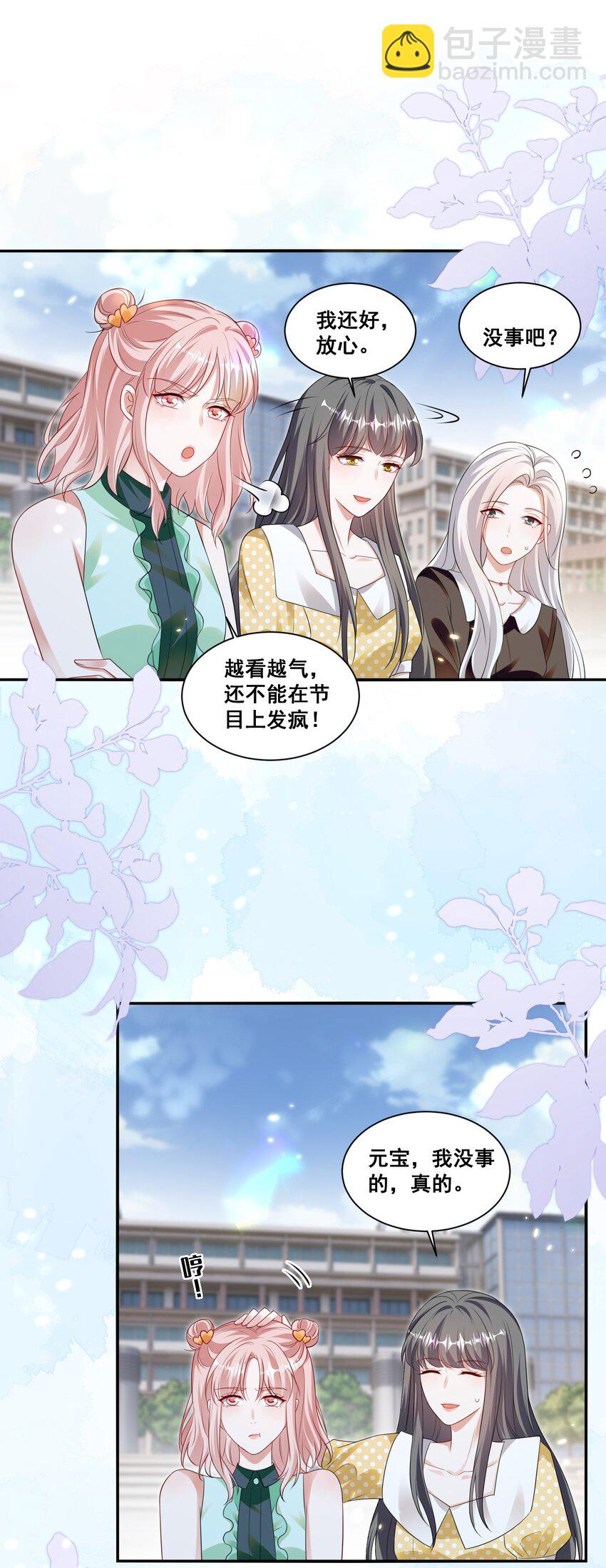 126 封神榜-第127话