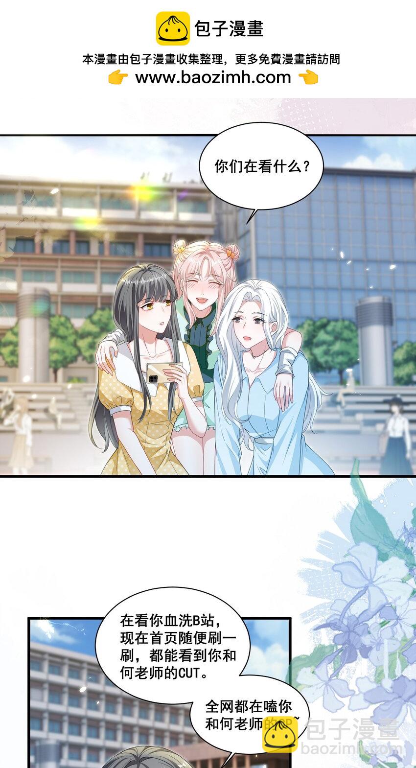 126 封神榜-第127话