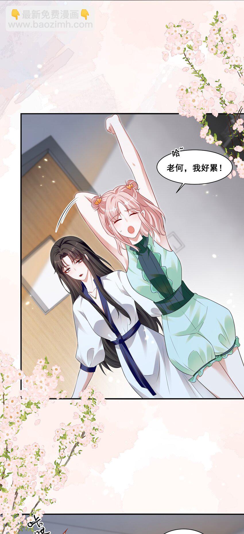 126 封神榜-第127话