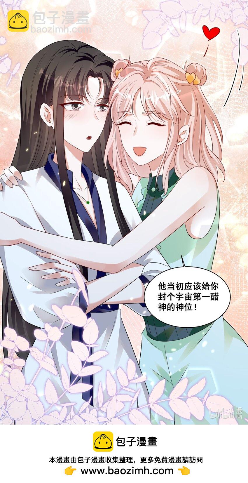 126 封神榜-第127话