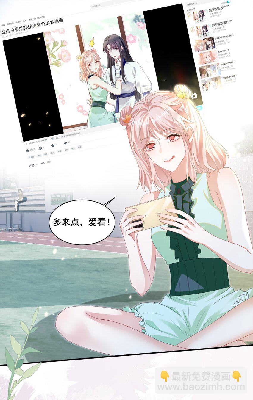 126 封神榜-第127话