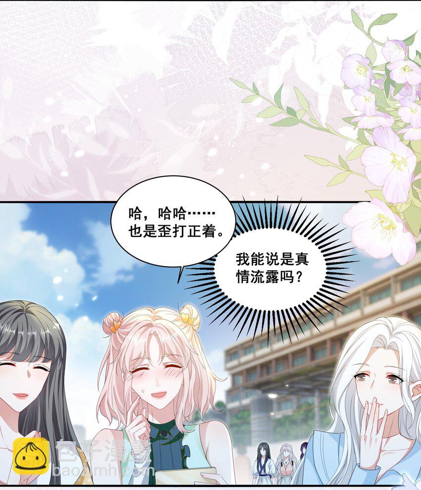 126 封神榜-第127话