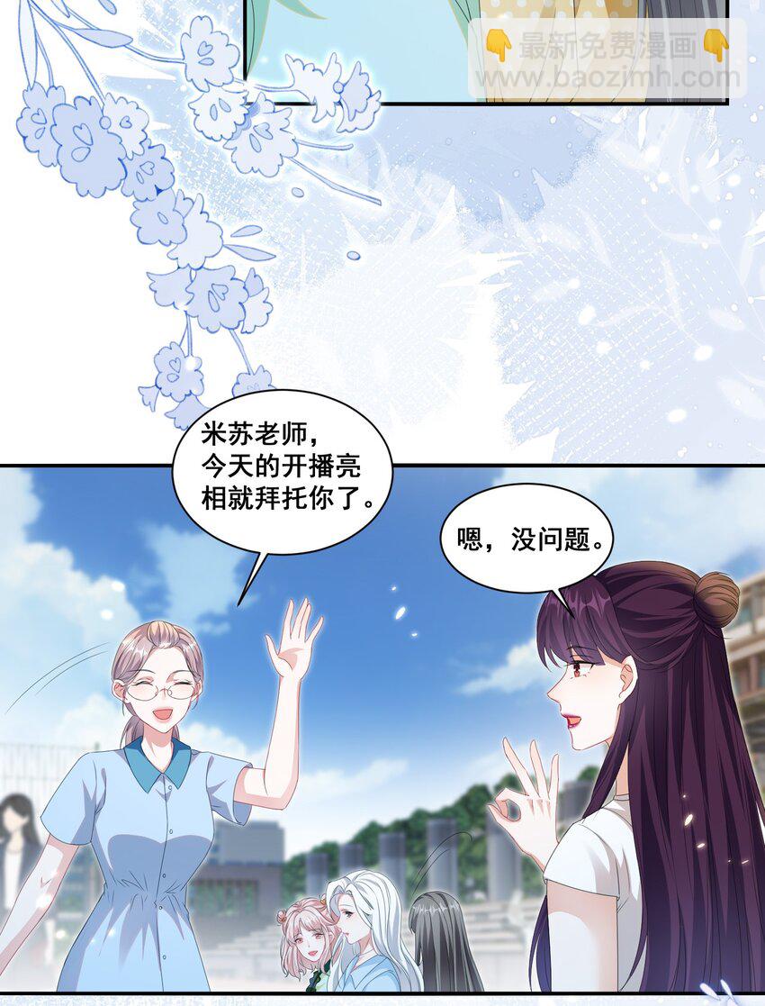 126 封神榜-第127话