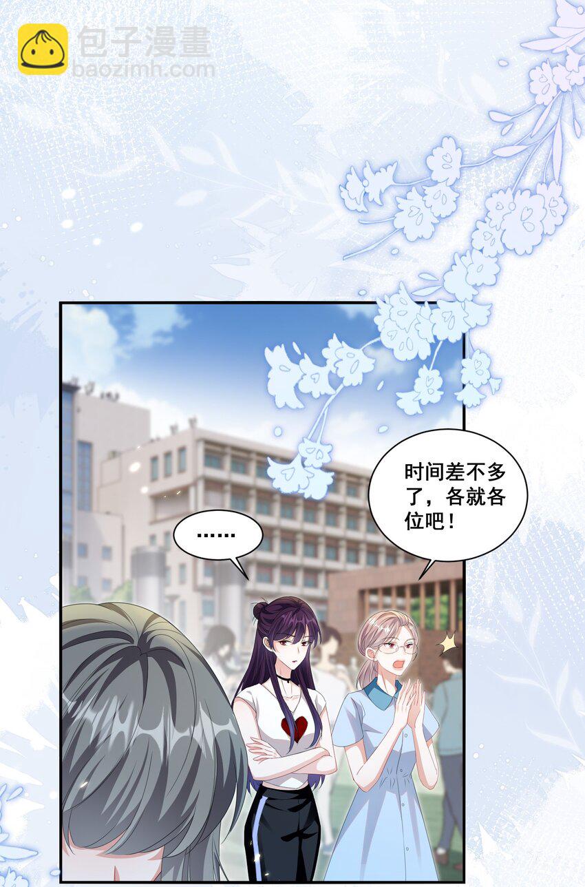 126 封神榜-第127话