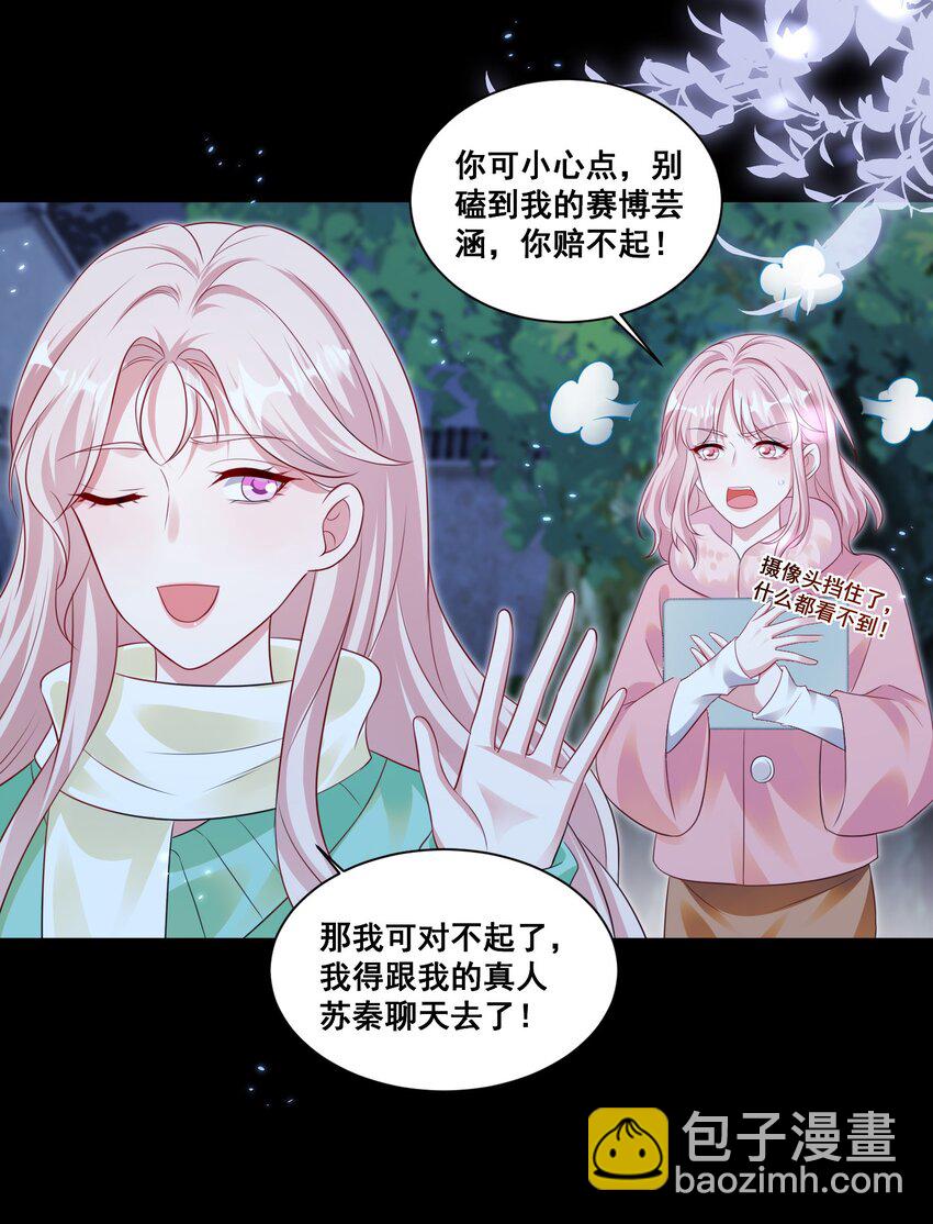 128 我想你-第129话