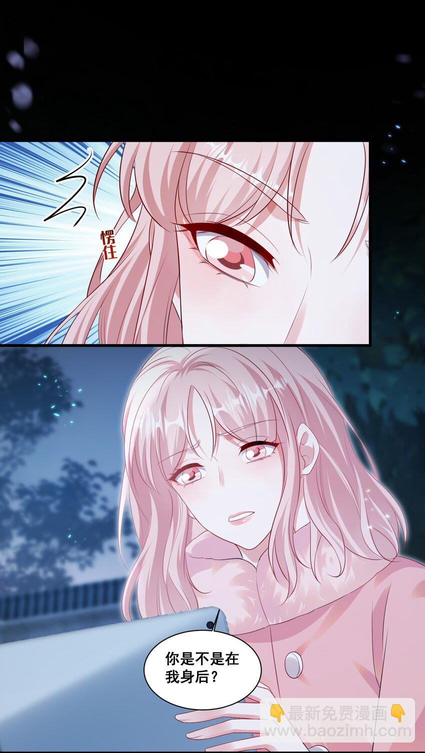 128 我想你-第129话