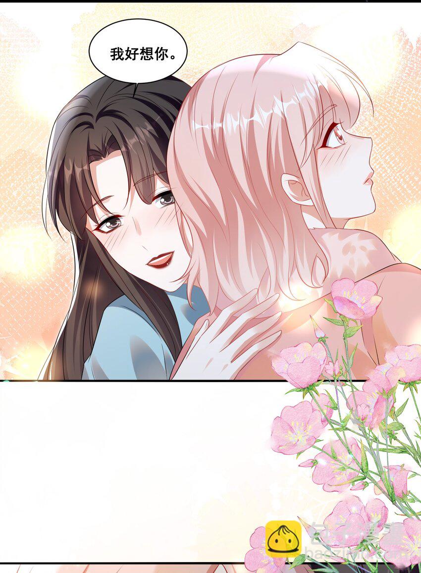128 我想你-第129话