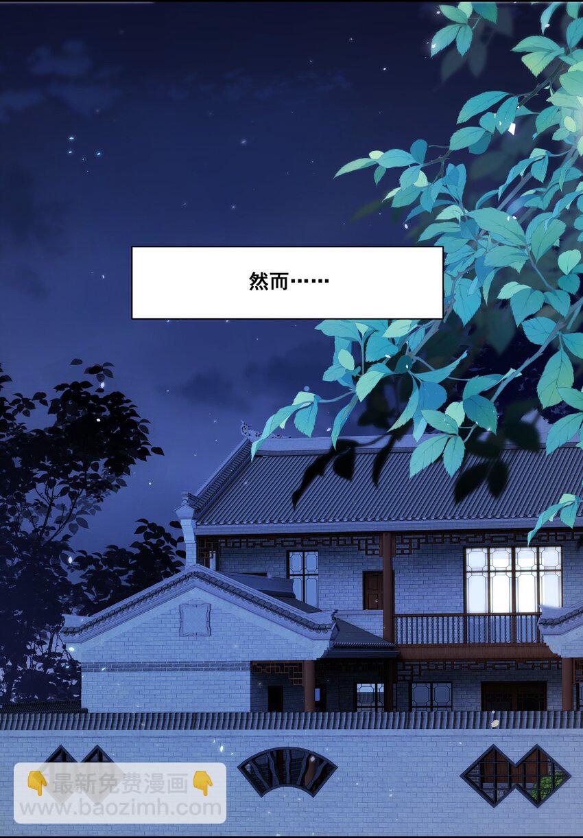 128 我想你-第129话