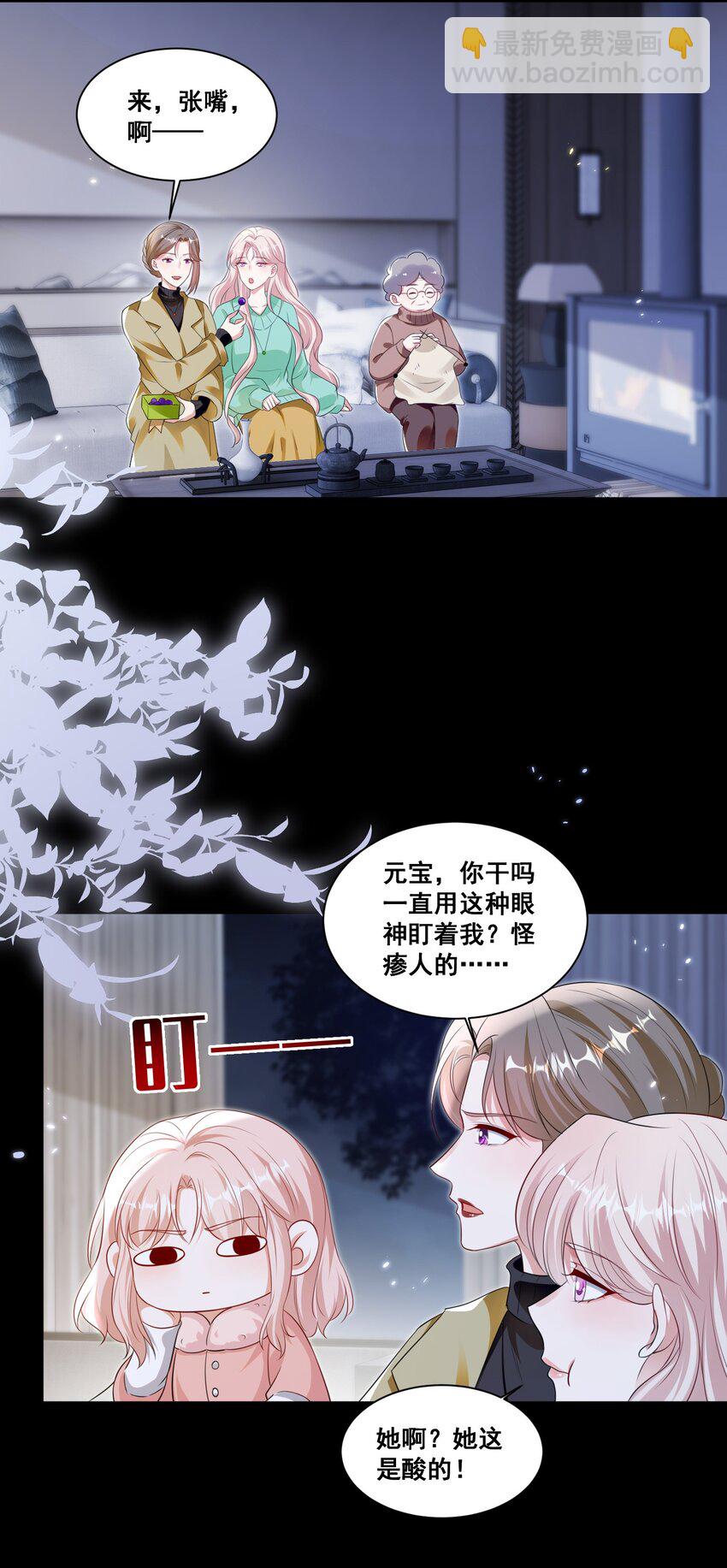 128 我想你-第129话