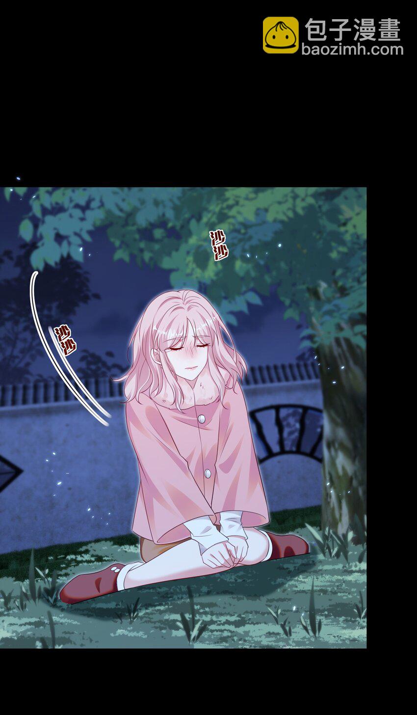 128 我想你-第129话