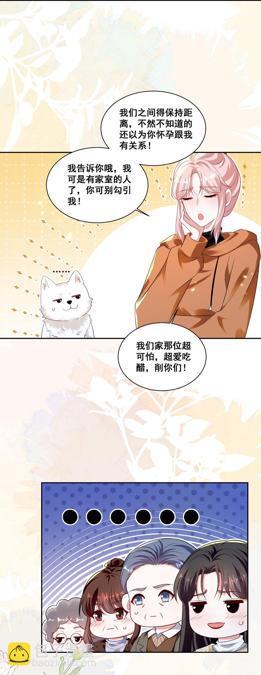 132 你什么都拥有-第133话