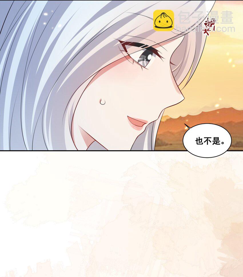 132 你什么都拥有-第133话