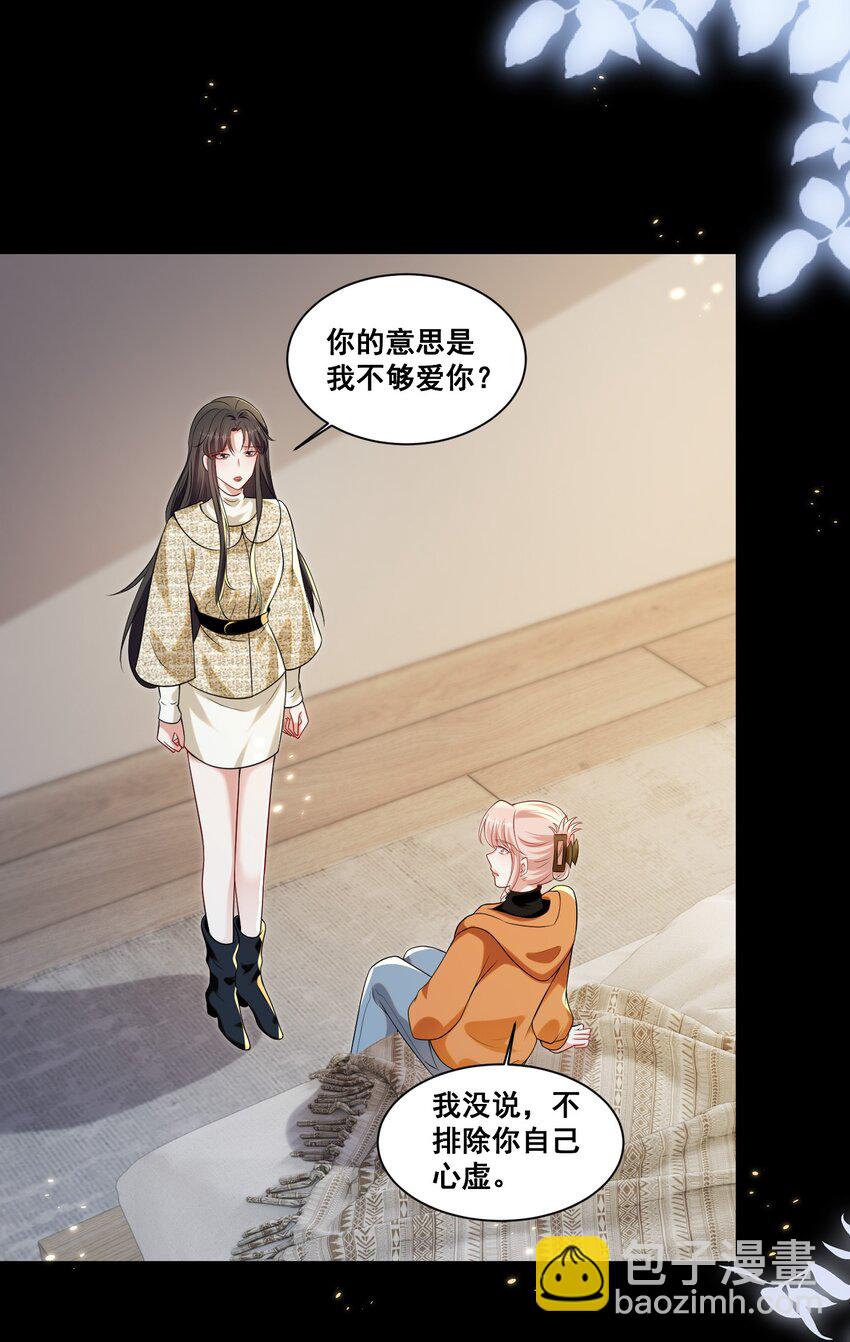 134 反抗联盟-第135话