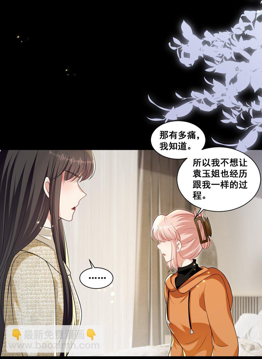 134 反抗联盟-第135话