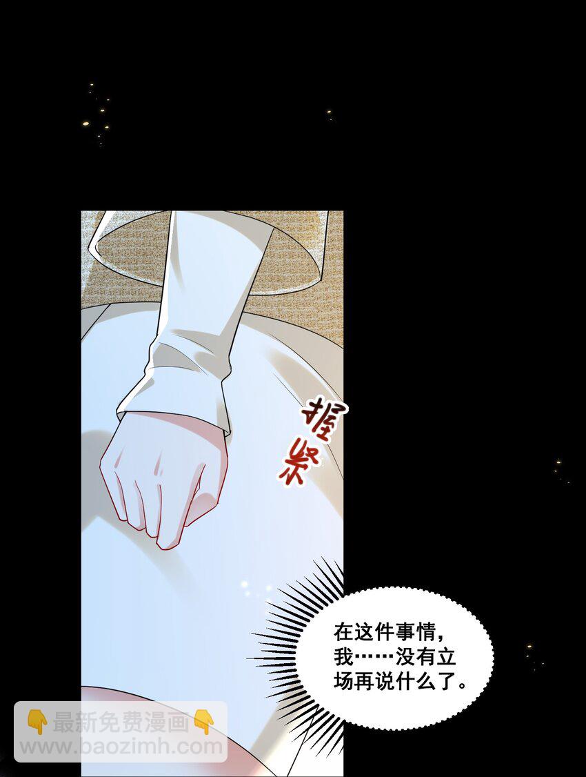 134 反抗联盟-第135话