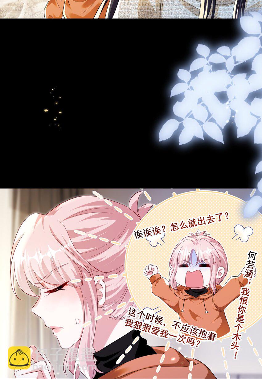 134 反抗联盟-第135话