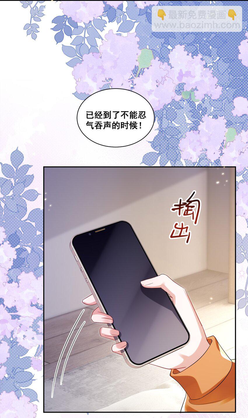 134 反抗联盟-第135话