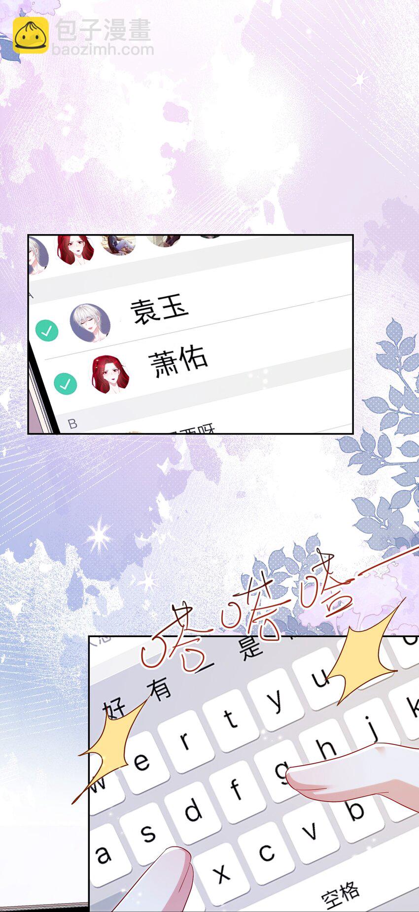 134 反抗联盟-第135话