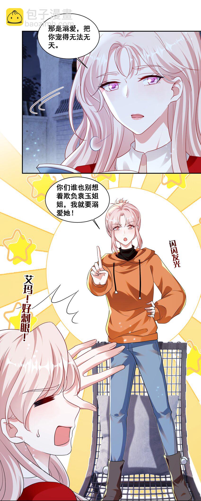 134 反抗联盟-第135话