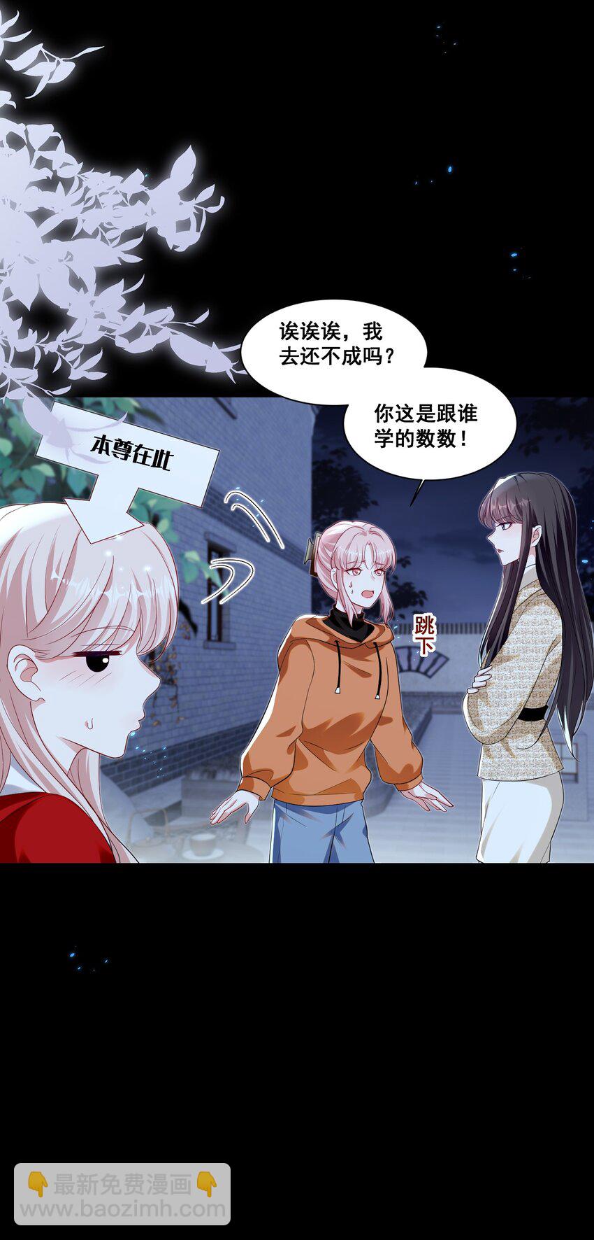 134 反抗联盟-第135话