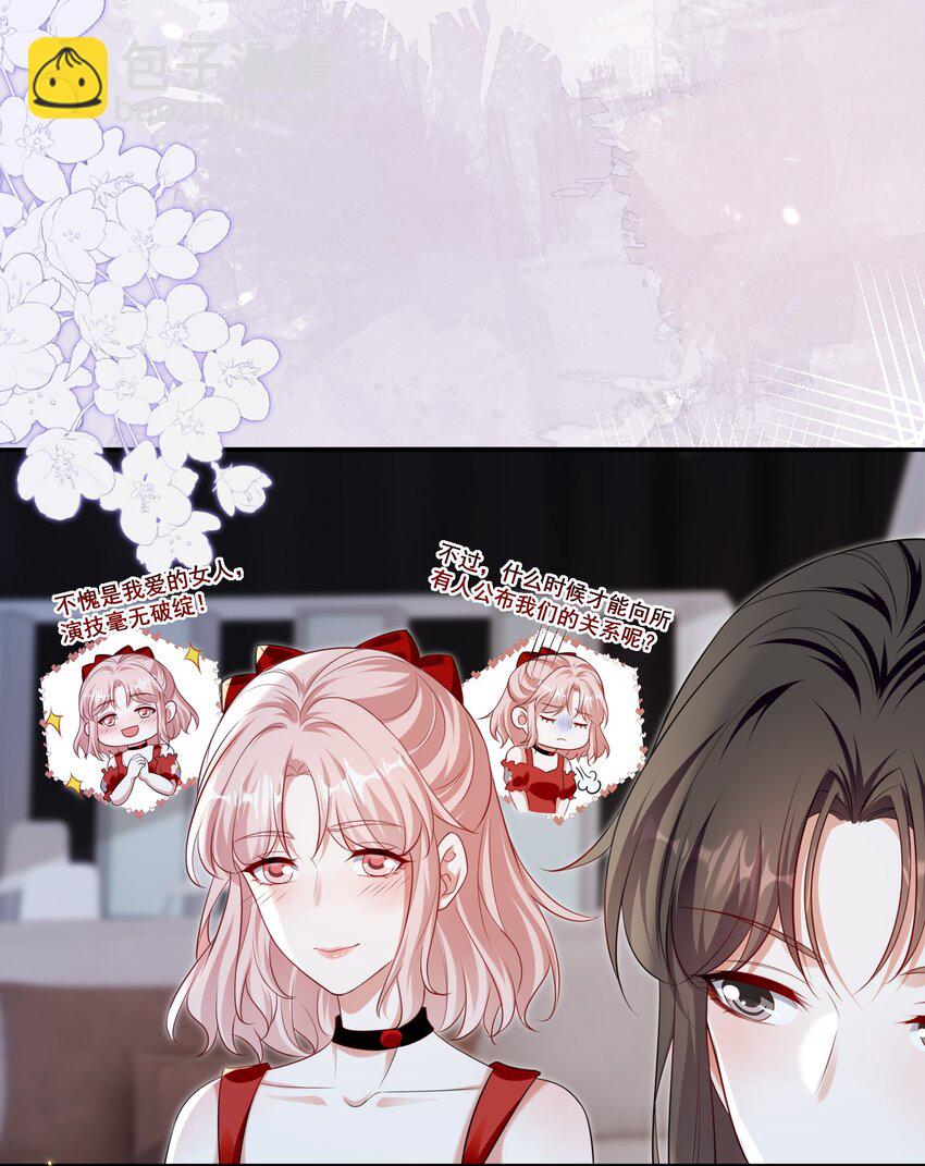 136 替身而已-第137话