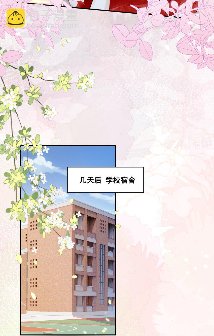 136 替身而已-第137话