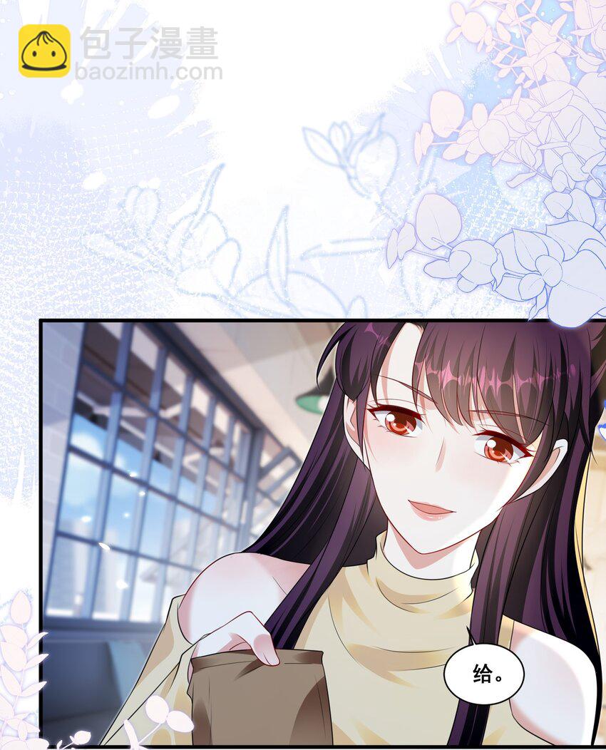 136 替身而已-第137话