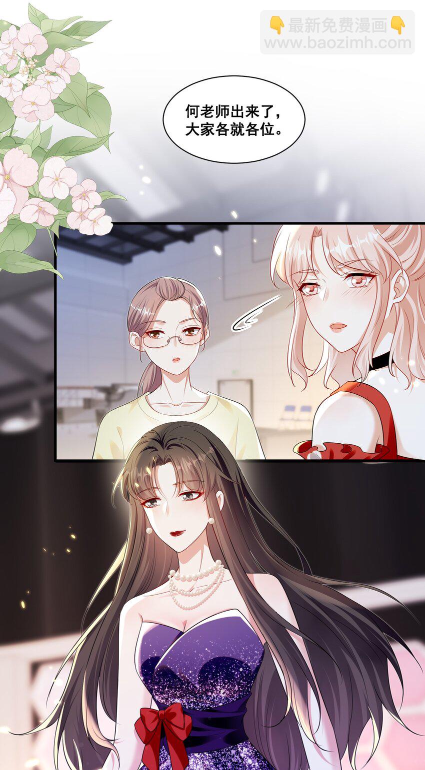 136 替身而已-第137话