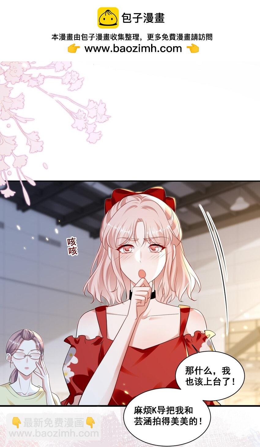 136 替身而已-第137话