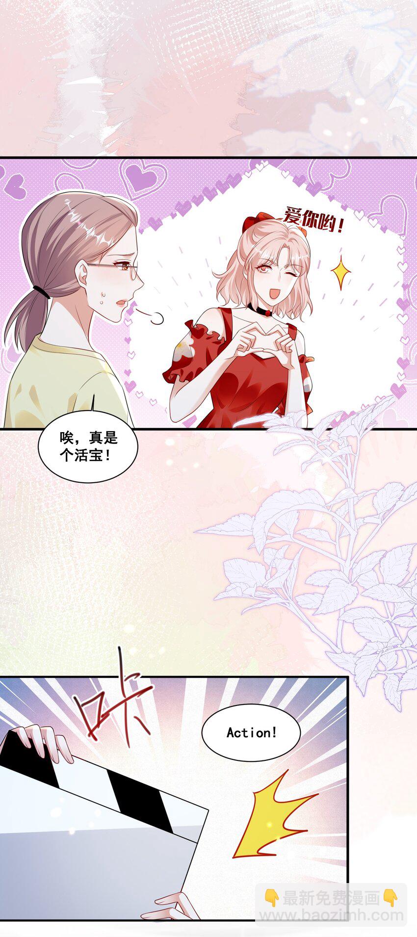 136 替身而已-第137话