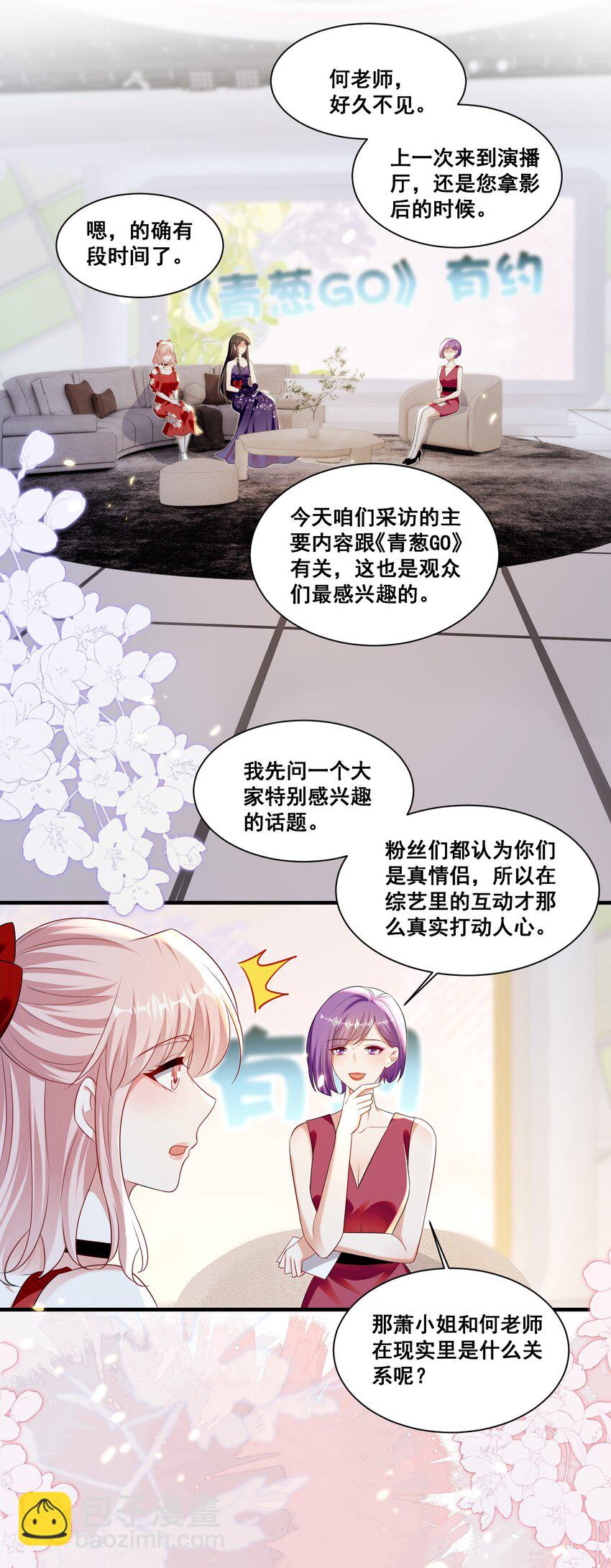 136 替身而已-第137话