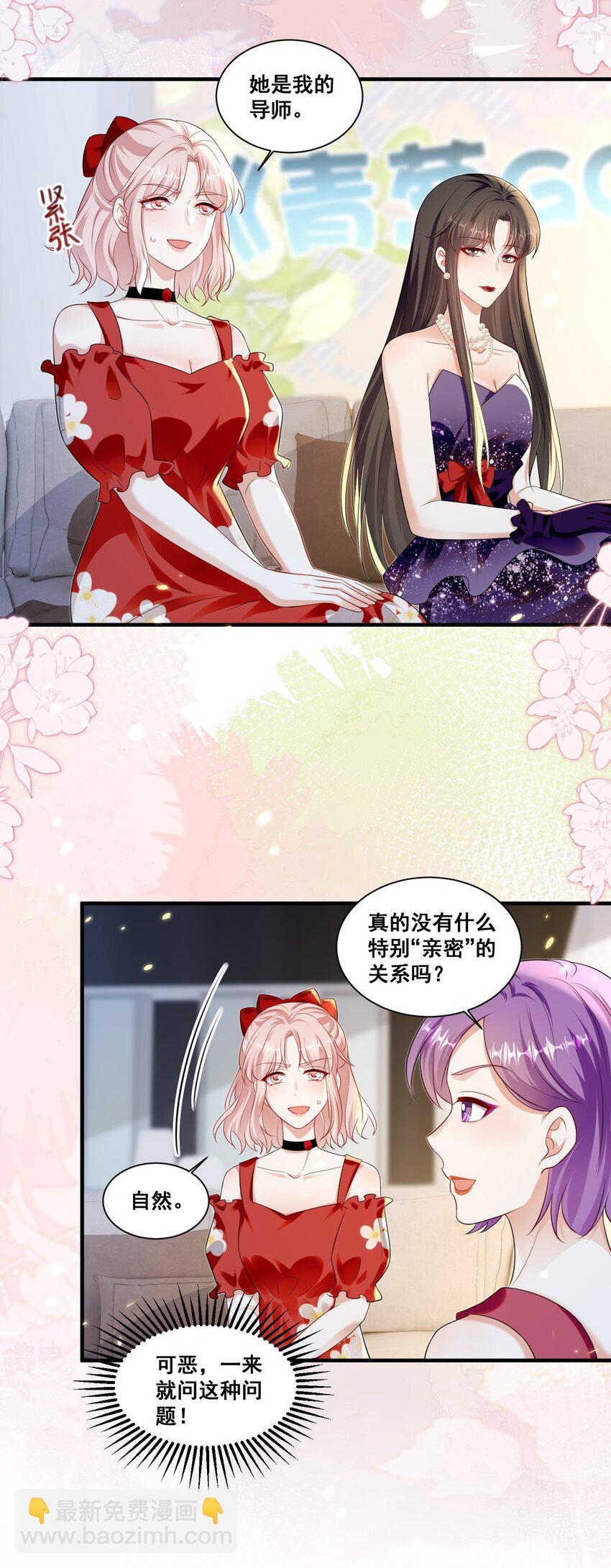 136 替身而已-第137话