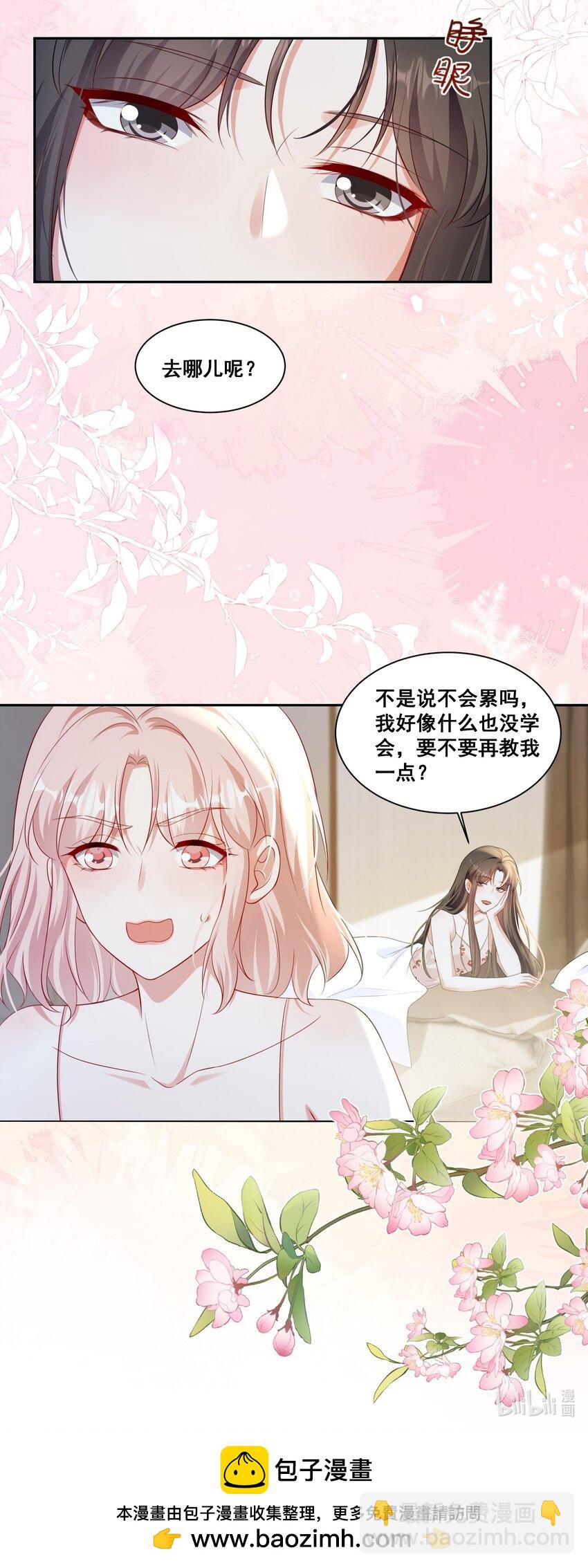 138 学不会哦-第139话