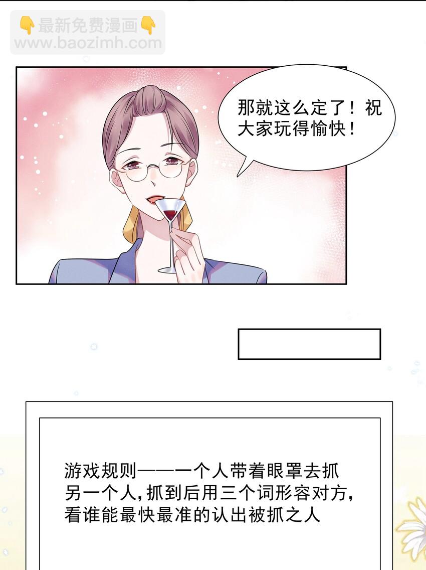 015 捉迷藏-第15话