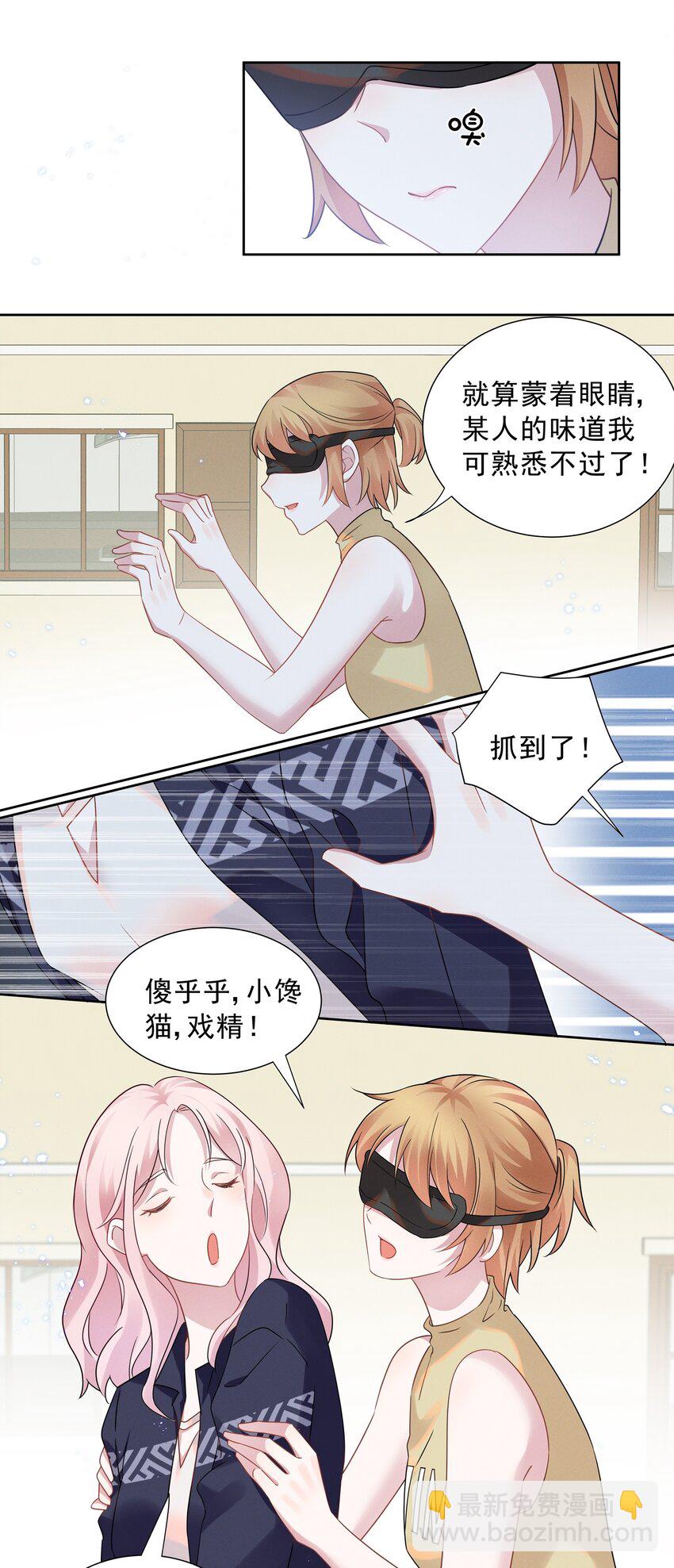 015 捉迷藏-第15话