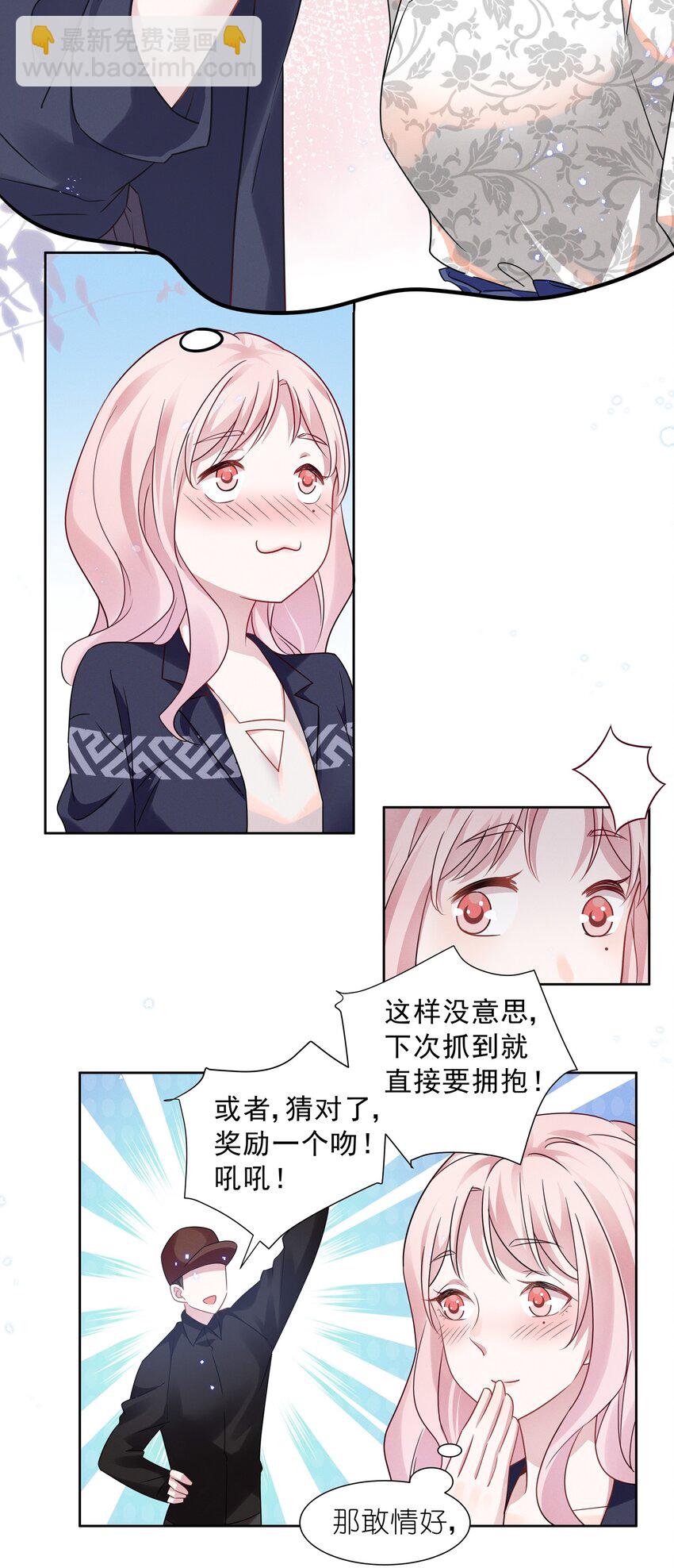 015 捉迷藏-第15话