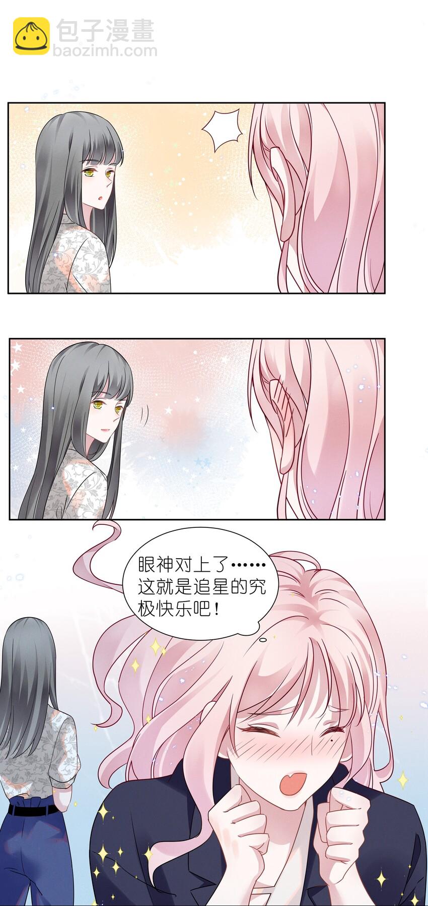 015 捉迷藏-第15话