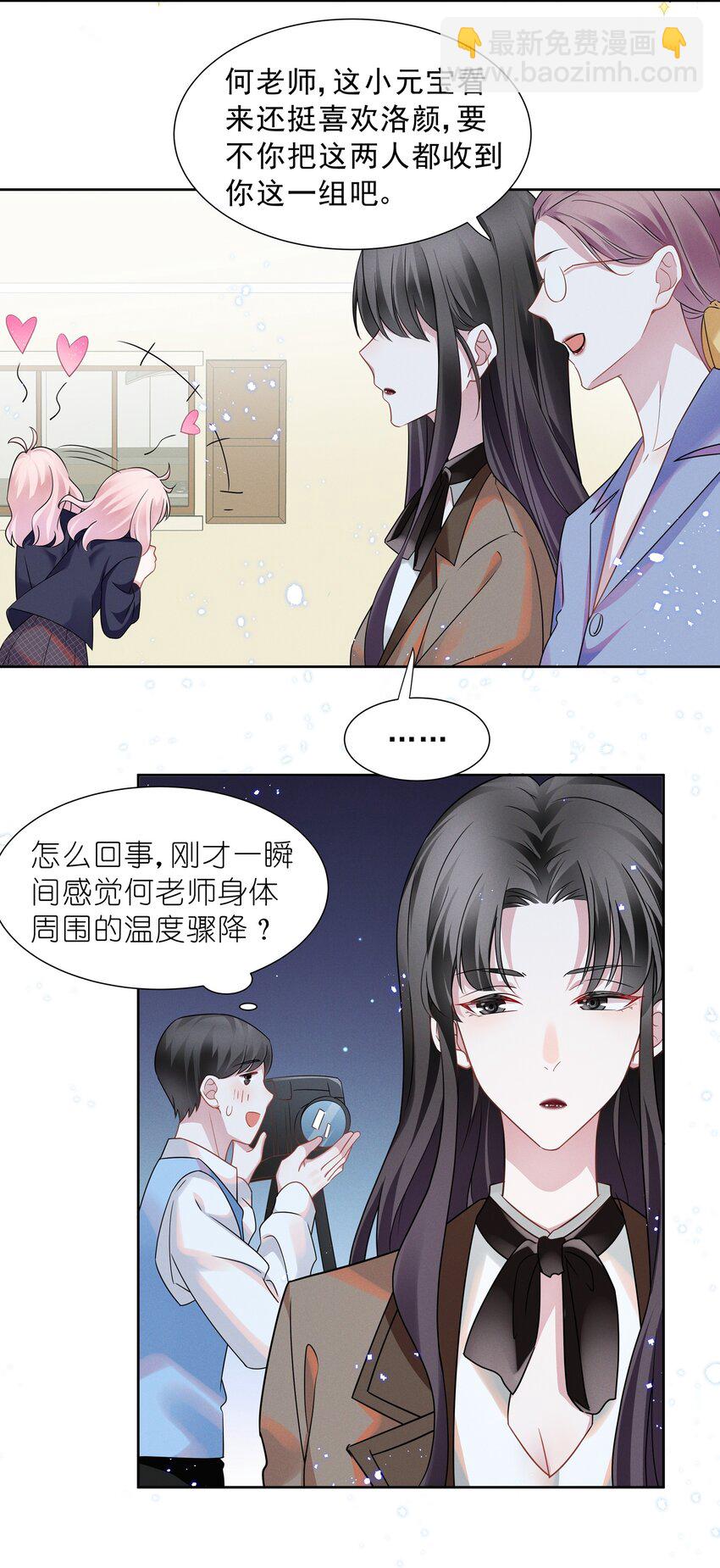 015 捉迷藏-第15话