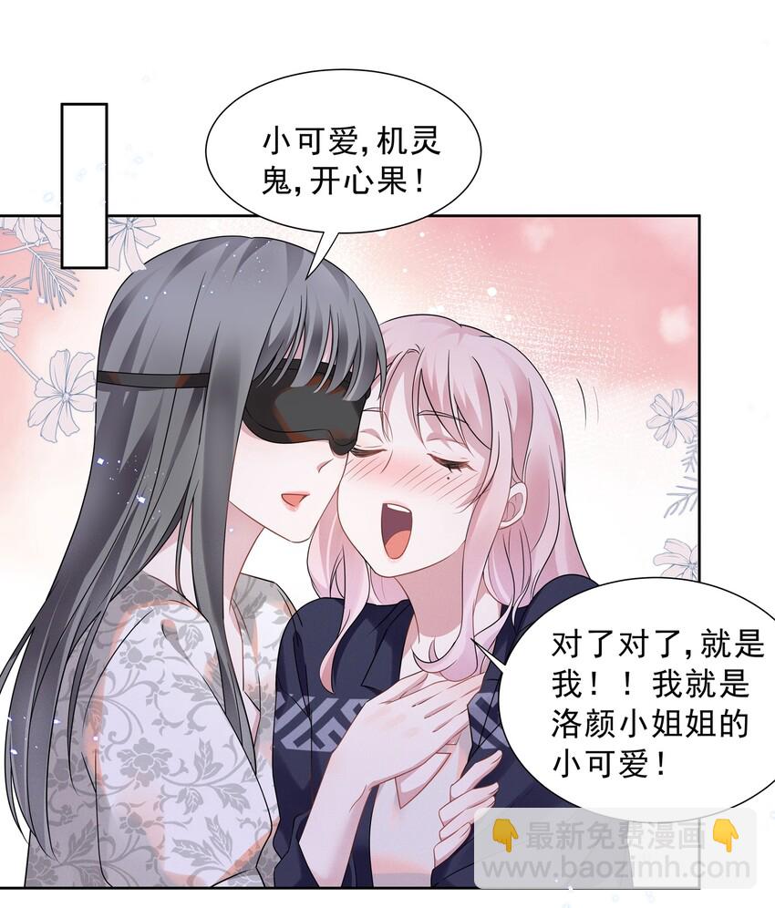 015 捉迷藏-第15话