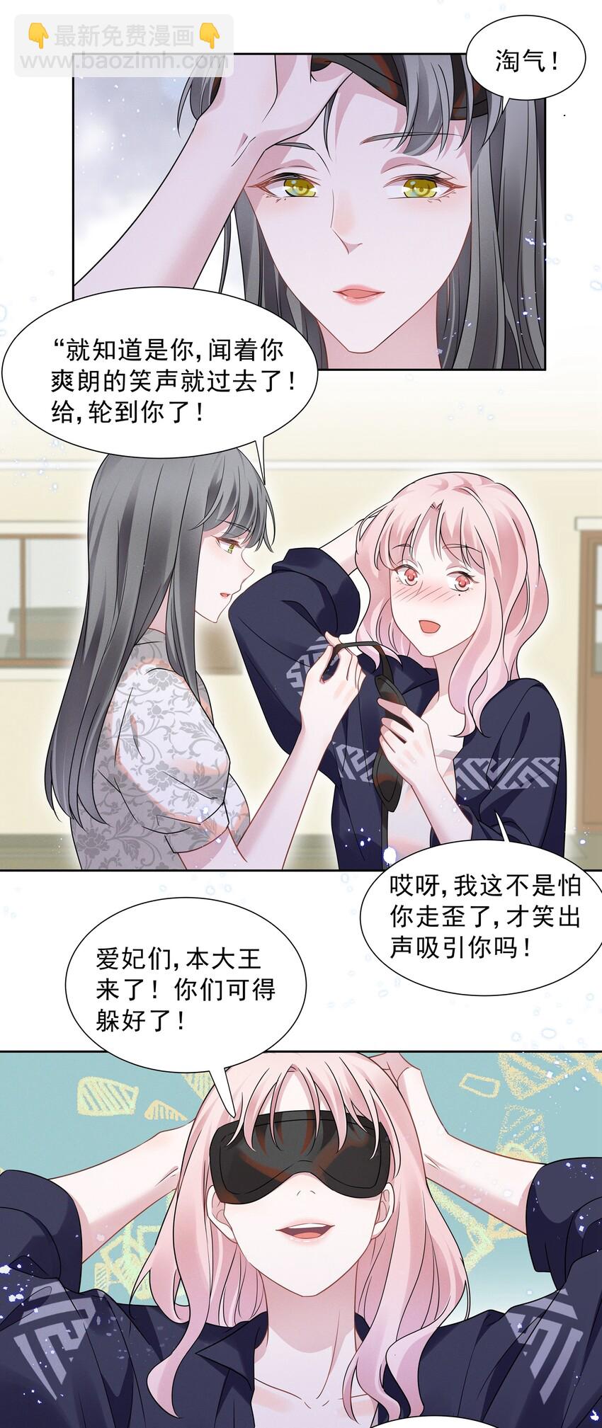 015 捉迷藏-第15话