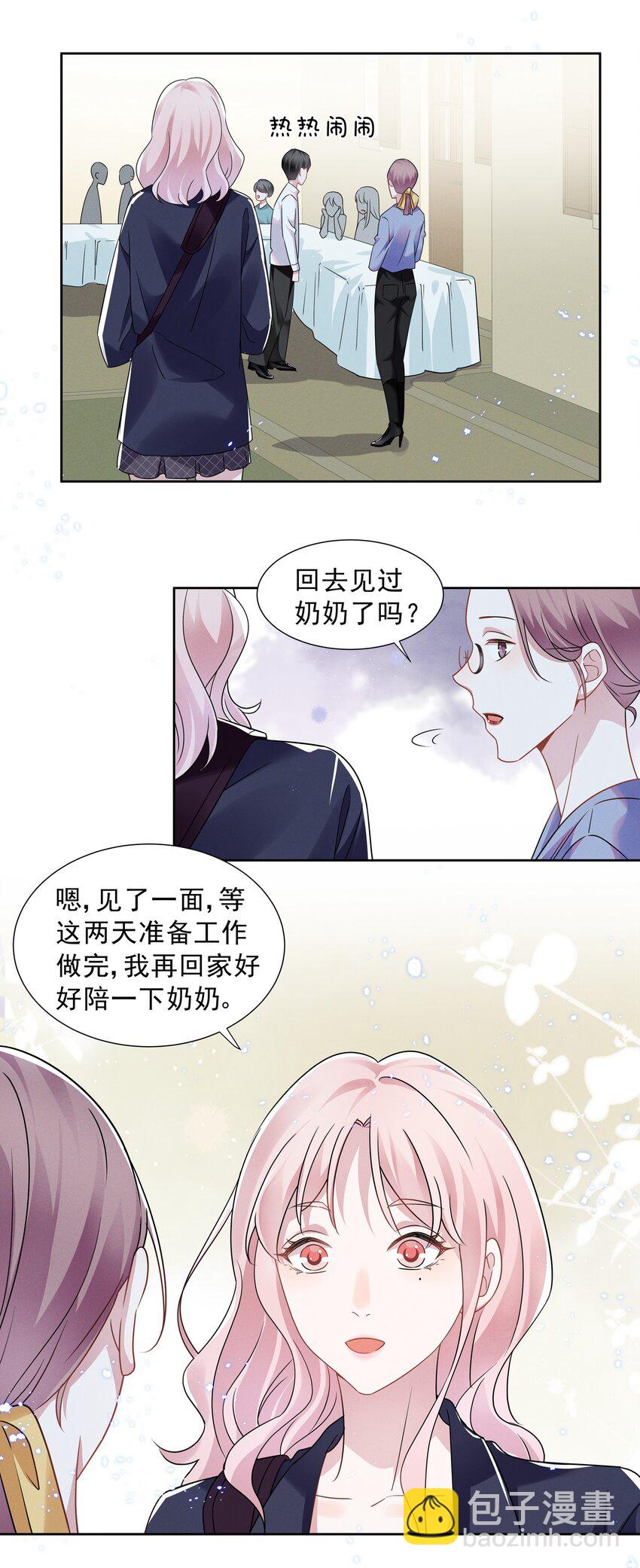 015 捉迷藏-第15话