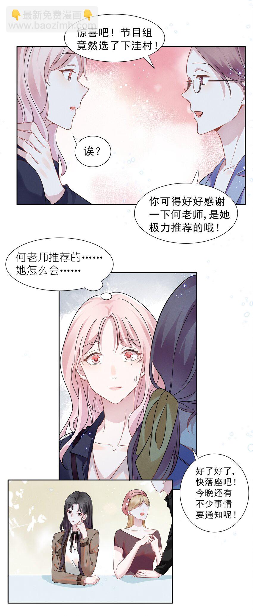 015 捉迷藏-第15话